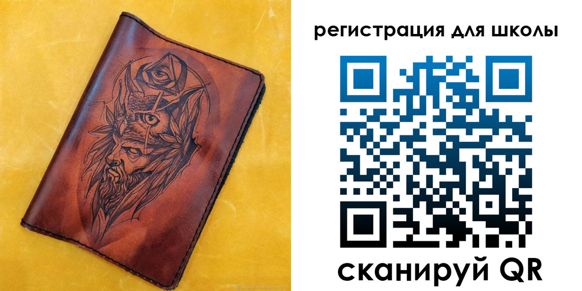 миграционный учет в Ворсме